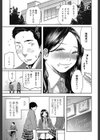 よく食べる龍ヶ崎さん試し読み3ページ