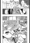 よく食べる龍ヶ崎さん試し読み8ページ