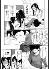 モーニングコール？試し読み2ページ