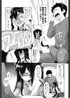 モーニングコール？試し読み3ページ