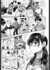 後夜祭でイこう！試し読み3ページ
