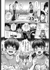 後夜祭でイこう！試し読み4ページ