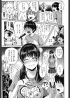 後夜祭でイこう！試し読み5ページ