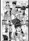 後夜祭でイこう！試し読み6ページ