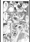 イけイケ びくとりぃ〜試し読み2ページ