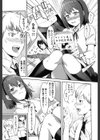 夕凪の匂い試し読み3ページ
