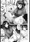 女子校教師試し読み7ページ