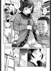 女子校教師試し読み8ページ