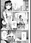 ペトリコール試し読み1ページ