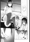 ペトリコール試し読み5ページ