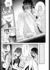 ペトリコール試し読み7ページ