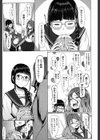 セーラー服を脱がさないで？試し読み3ページ