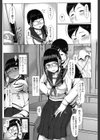 セーラー服を脱がさないで？試し読み5ページ