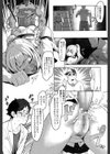 カラダは優等生試し読み5ページ