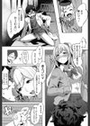 カラダは優等生試し読み7ページ
