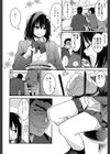 青春Nostalgic試し読み4ページ
