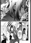 青春Nostalgic試し読み7ページ