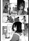 青春Nostalgic試し読み8ページ