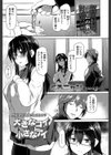 大きなコイと小さなアイ試し読み1ページ
