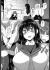 大きなコイと小さなアイ試し読み4ページ