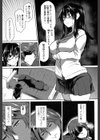 大きなコイと小さなアイ試し読み5ページ