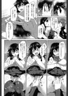 大きなコイと小さなアイ試し読み8ページ