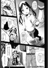 思いの果てに試し読み1ページ