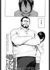 三浦君は静かに過ごしたい試し読み2ページ