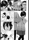 三浦君は静かに過ごしたい試し読み3ページ