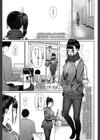 先輩だけのわたしですから試し読み1ページ