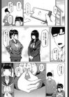 先輩だけのわたしですから試し読み3ページ