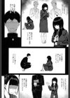 先輩だけのわたしですから試し読み4ページ