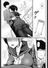 先輩だけのわたしですから試し読み5ページ
