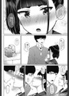 先輩だけのわたしですから試し読み6ページ