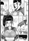先輩だけのわたしですから試し読み7ページ