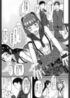 純情プレッシャー試し読み1ページ