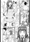 純情プレッシャー試し読み2ページ
