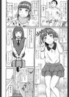 純情プレッシャー試し読み4ページ