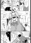 あの表情（カオ）がまた見たくて（単話）試し読み5ページ