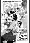 Over Take Over試し読み1ページ