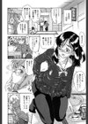 Over Take Over試し読み4ページ