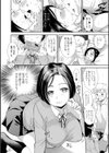生イキ契約試し読み9ページ