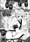 お狐退魔師カリン試し読み1ページ