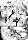 お狐退魔師カリン試し読み3ページ
