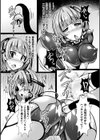 改造アンドロイド〜頭チキチキで雌犬志願〜試し読み4ページ