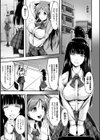 贄試し読み2ページ