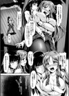 贄試し読み5ページ