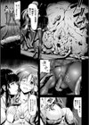 贄試し読み7ページ