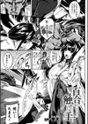 百合ニ触ル手試し読み1ページ