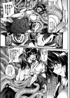 百合ニ触ル手試し読み7ページ